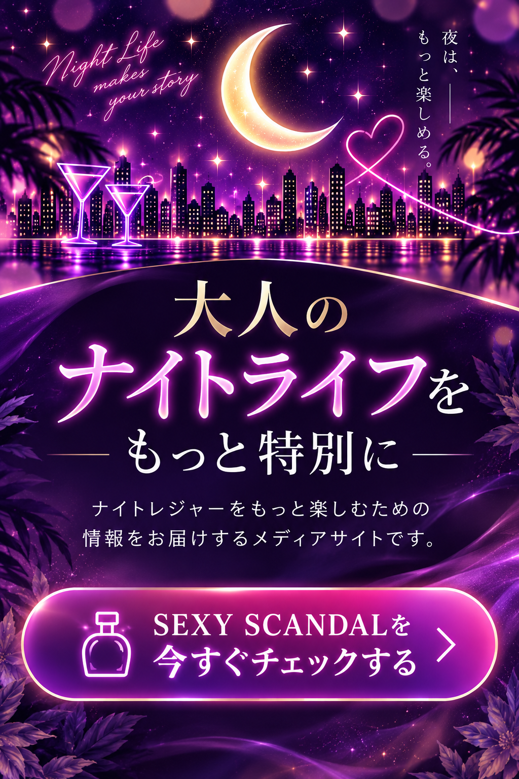 フッター↑