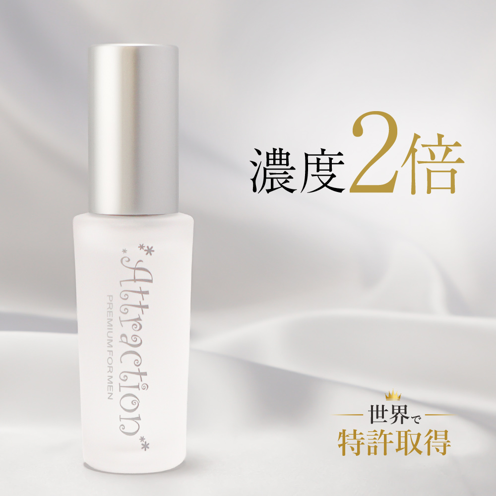 ラブアトラクション・プレミアムとは?口コミ・特徴・使い方を徹底解説 loveattraction premium 0128 1000