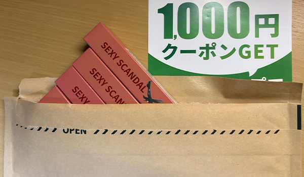 スキャンダル1